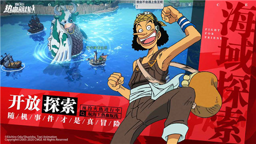 航海王热血航线伟大航线的宝藏怎么找