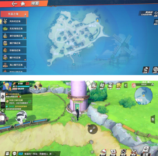 航海王热血航线4个东海之蓝宝藏位置汇总