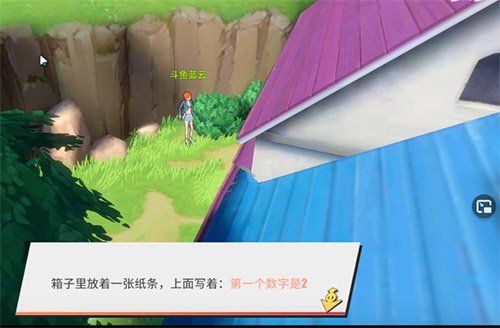 航海王热血航线罗格镇老海盗的激励怎么完成