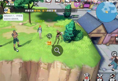 航海王热血航线罗格镇老海盗的激励怎么完成