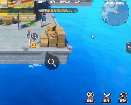 航海王热血航线罗格镇老海盗的激励怎么完成