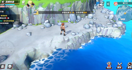 航海王热血航线布满碎石的灰白海岸位置在哪