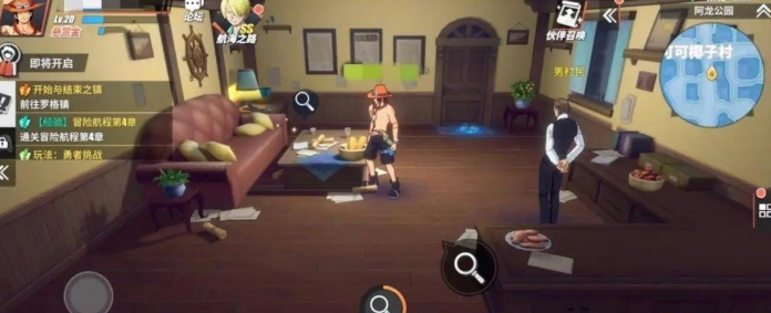 航海王热血航线全部宝箱密码汇总一览