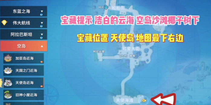 航海王热血航线全部宝箱密码汇总一览