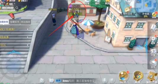 航海王热血航线罗格镇怪盗参上任务流程指南