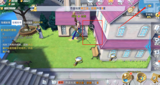 航海王热血航线罗格镇怪盗参上任务流程指南