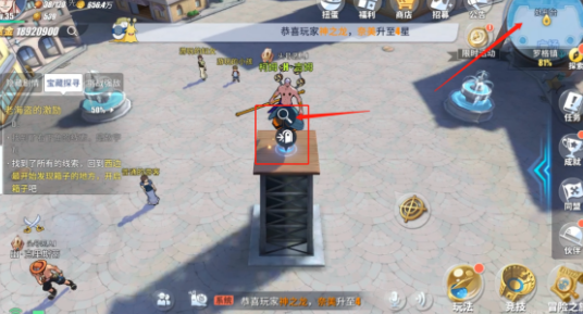 航海王热血航线罗格镇怪盗参上任务流程指南