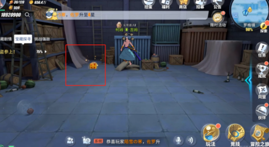 航海王热血航线罗格镇怪盗参上任务流程指南