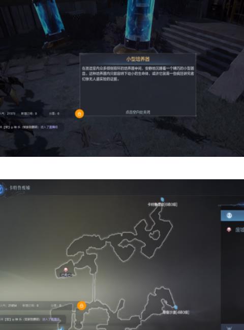 全民奇迹2卡特鲁废墟探索位置坐标是多少