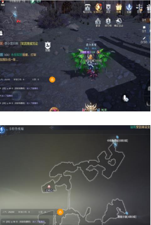 全民奇迹2卡特鲁废墟探索位置坐标是多少