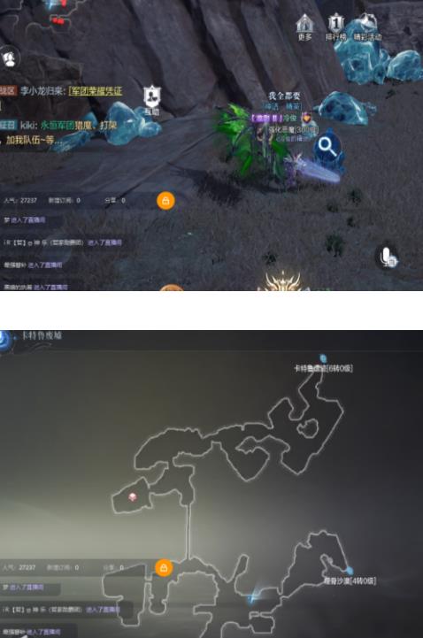 全民奇迹2卡特鲁废墟探索位置坐标是多少