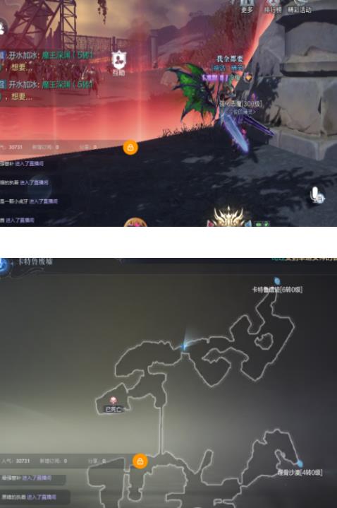 全民奇迹2卡特鲁废墟探索位置坐标是多少