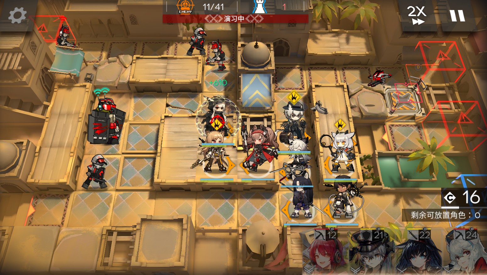 明日方舟wdex7阵容角色怎么站位