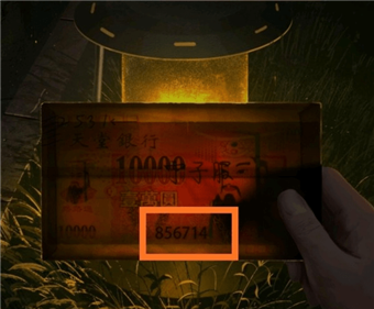 纸嫁衣第三章通关剧情流程攻略汇总