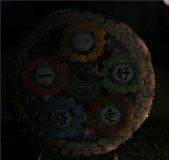 纸嫁衣第三章通关剧情流程攻略汇总