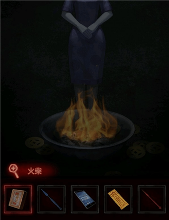 纸嫁衣第三章通关剧情流程攻略汇总