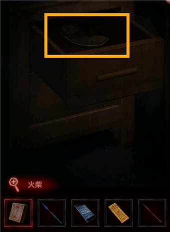 纸嫁衣第三章通关剧情流程攻略汇总