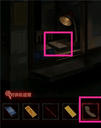 纸嫁衣第三章通关剧情流程攻略汇总