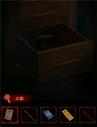 纸嫁衣第三章通关剧情流程攻略汇总