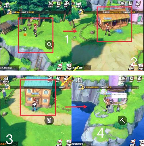 航海王热血航线风车村神秘人的礼物宝箱位置在哪