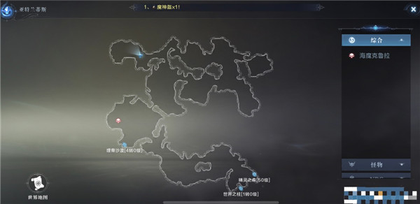 全民奇迹2奇遇一往情深任务怎么做