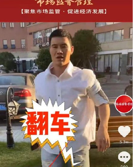 潘嘎之交是什么意思