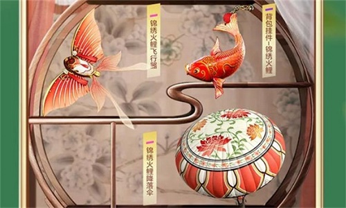 和平精英锦绣繁花介绍