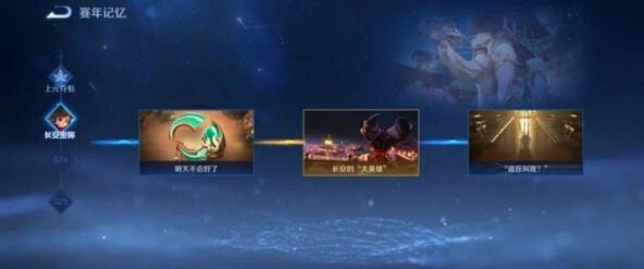 王者荣耀新英雄云缨的金币价格会是多少