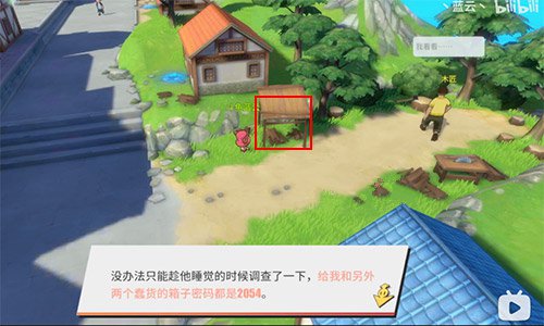 航海王热血航线橘子镇箱子密码是什么