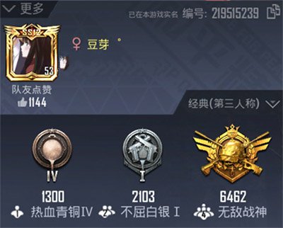 和平精英2021可复制的特殊符号名字大全