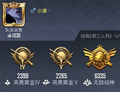 和平精英2021可复制的特殊符号名字大全