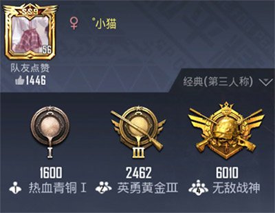 和平精英2021可复制的特殊符号名字大全