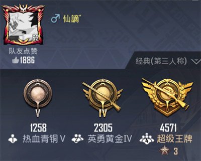 和平精英2021可复制的特殊符号名字大全