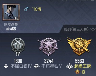 和平精英2021可复制的特殊符号名字大全