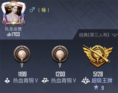 和平精英2021可复制的特殊符号名字大全