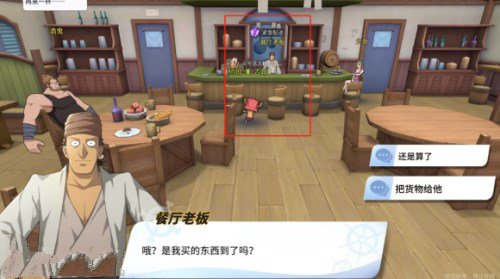 航海王热血航线油菜花宝藏在哪里