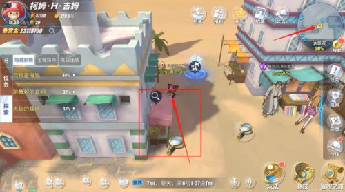 航海王热血航线油菜花宝藏在哪里