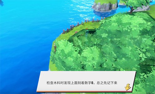 航海王热血航线撒谎布的宝藏在哪里