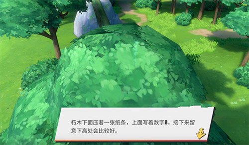 航海王热血航线撒谎布的宝藏在哪里