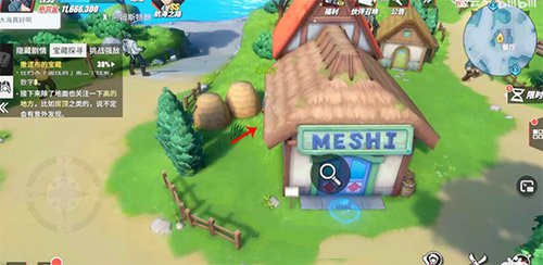 航海王热血航线撒谎布的宝藏在哪里