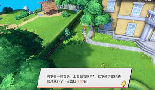 航海王热血航线撒谎布的宝藏在哪里