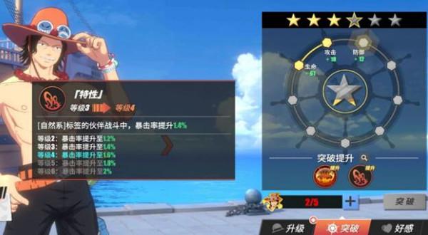 航海王热血航线橘子镇箱子密码是什么