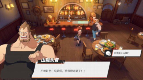 航海王热血航线风车村宝藏探寻怎么完成