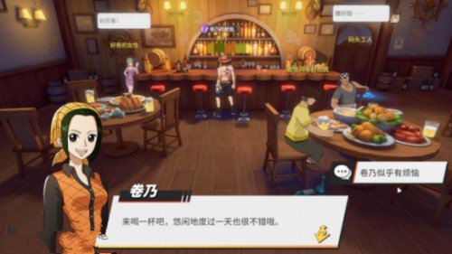 航海王热血航线风车村宝藏探寻怎么完成