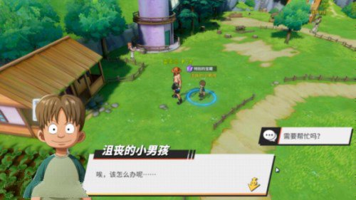 航海王热血航线风车村宝藏探寻怎么完成