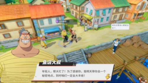 航海王热血航线风车村宝藏探寻怎么完成