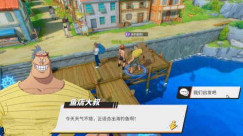 航海王热血航线风车村宝藏探寻怎么完成