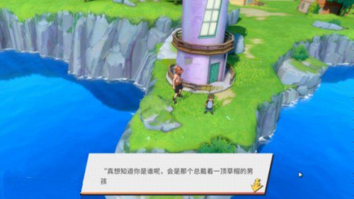 航海王热血航线风车村宝藏探寻怎么完成