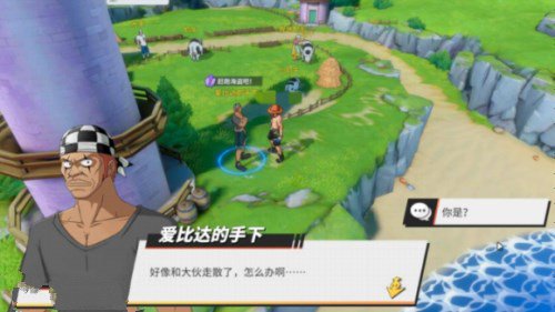 航海王热血航线风车村宝藏探寻怎么完成