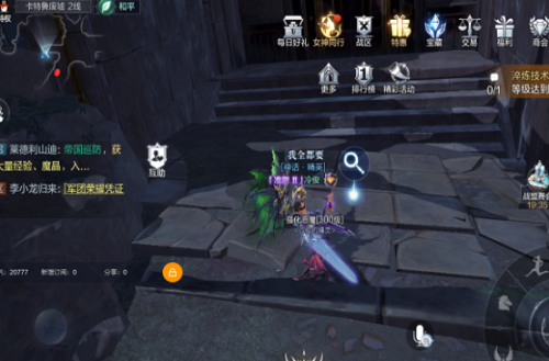 全民奇迹2卡特鲁废墟全部探索点位置汇总